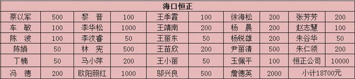 4749铁l算盘资料大全