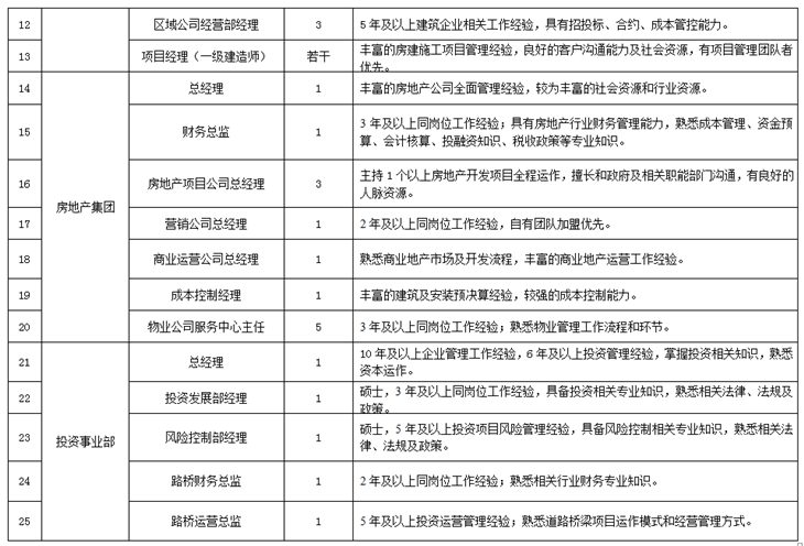 4749铁l算盘资料大全