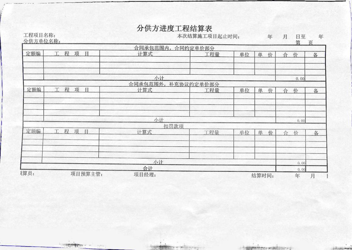 4749铁l算盘资料大全