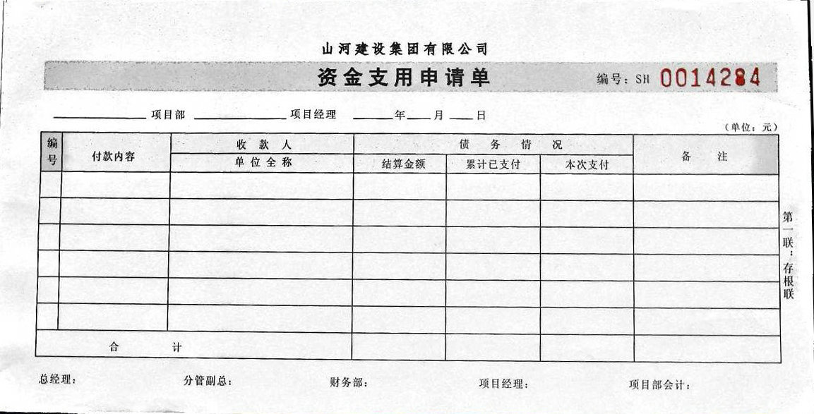 4749铁l算盘资料大全