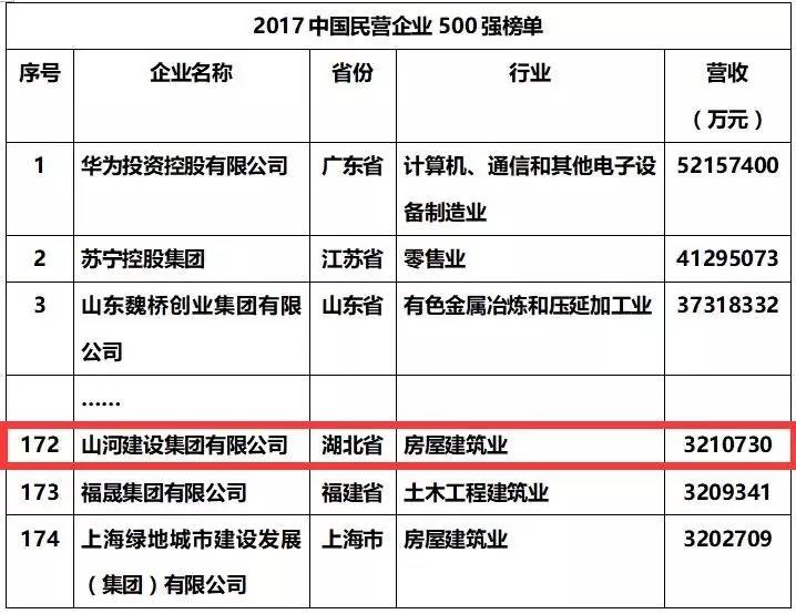 4749铁l算盘资料大全