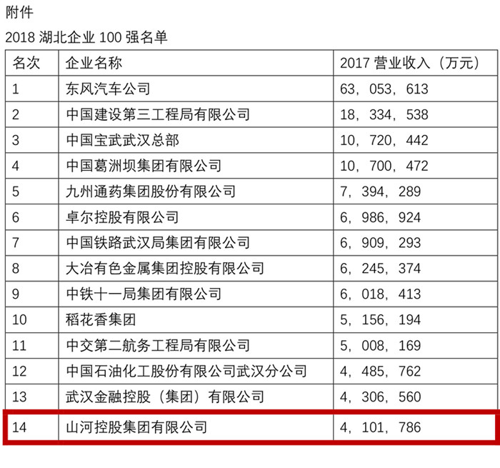 4749铁l算盘资料大全