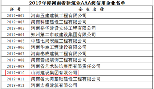 4749铁l算盘资料大全