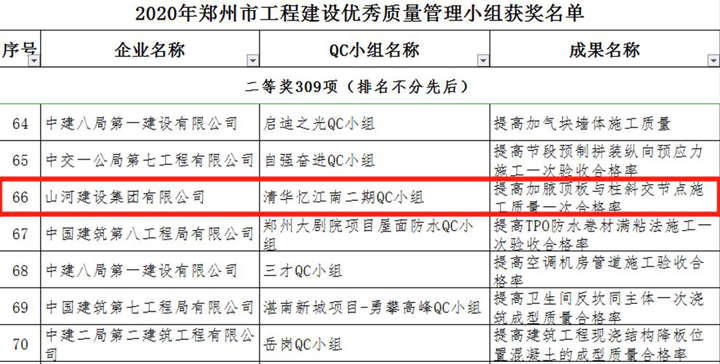 4749铁l算盘资料大全